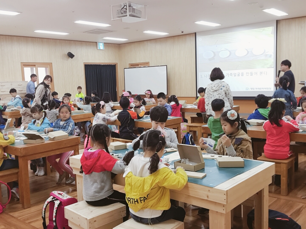 영암군 목재문화체험장, 방학기간 체험프로그램 50% 할인 - 1