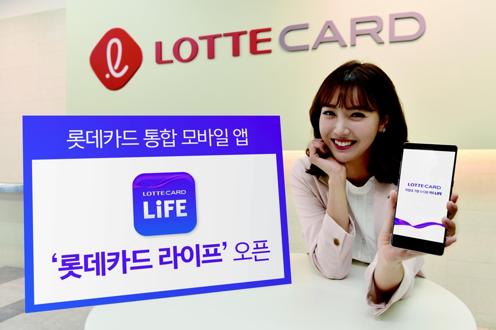 롯데카드, 통합 모바일앱 출시…초개인화 서비스 제공