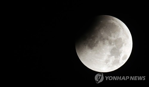 지구 그림자 속으로