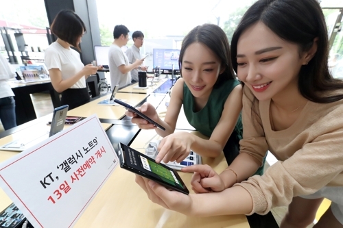 갤노트9 128GB 109만원·512GB 135만원…13∼20일 사전예약(종합) - 2