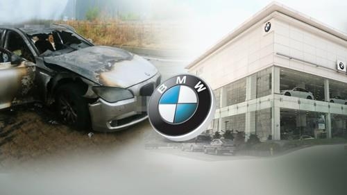 BMW '배기가스 장치 소프트웨어 조작' 의혹, 실험으로 규명키로 - 2