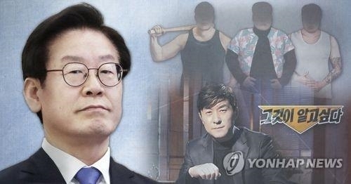 SBS '그것이 알고 싶다', 이재명 '조폭 유착 의혹'(PG)