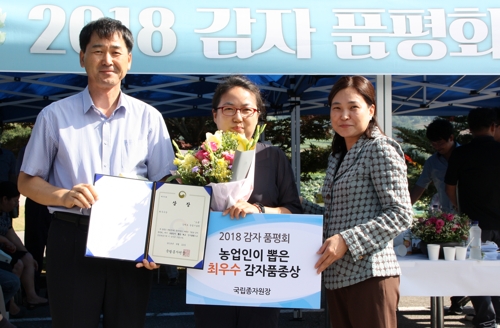 오륜감자, 최우수 감자품종상 선정