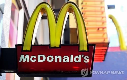 美맥도날드, '청년 취업 기회 제고' 이니셔티브 발족0