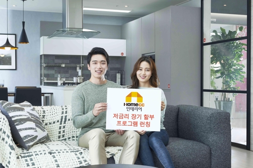 KCC-신한은행, 인테리어 공사비 대출상품 출시0