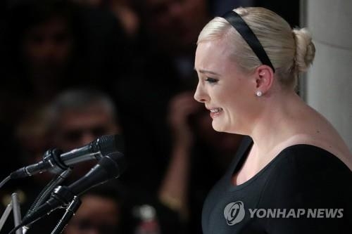트럼프에 '분노한' 매케인 딸