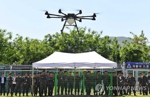 육군-ADD, 드론 이용 지뢰제거 방안 연구[연합뉴스 자료사진]