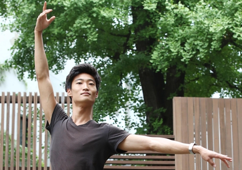 러시아 마린스키 발레단 수석무용수 김기민