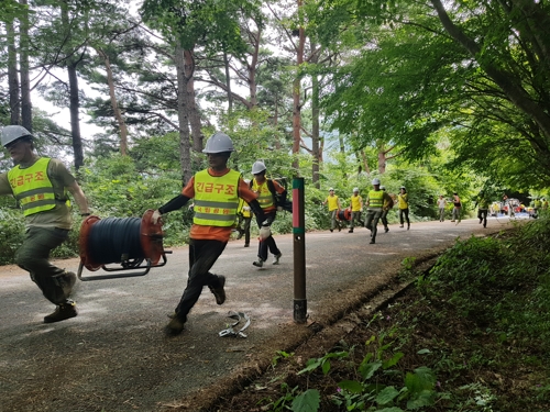 전라권 국립공원사무소 산불지상진화 경연대회