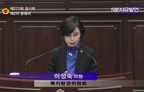 "디지털 성범죄 예방 적극 나서라"