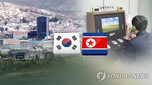 남북연락사무소 14일 개소