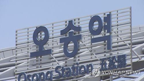 오송 주민모임 "공정성 잃은 오송역 개명 시민위 해체하라"0