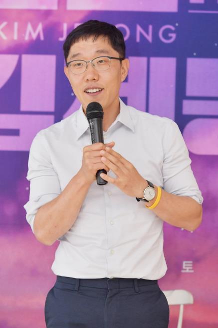 김제동