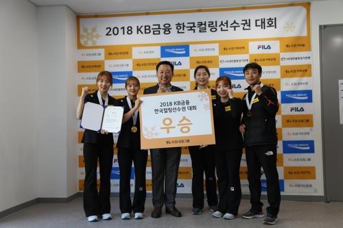 여자컬링 대표팀
