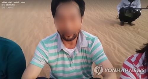 리비아서 한국인 1명 무장단체에 피랍