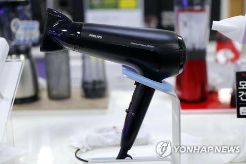 헤어드라이어