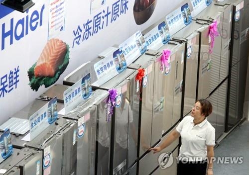 중국 전자제품 기업 하이얼이 생산하는 냉장고. [이매진차이나=연합뉴스]