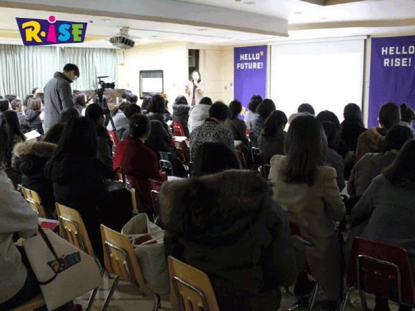 라이즈코리아 '2019 유치부 입학 설명회' 11월 한 달간 진행 - 1