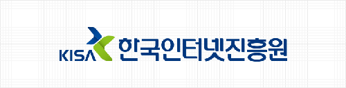 스팸 정보 연 1억2천만건 민간에 개방…"데이터경제 활성화" - 1