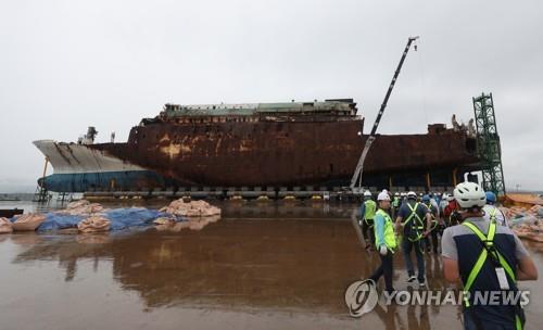 목포신항의 세월호