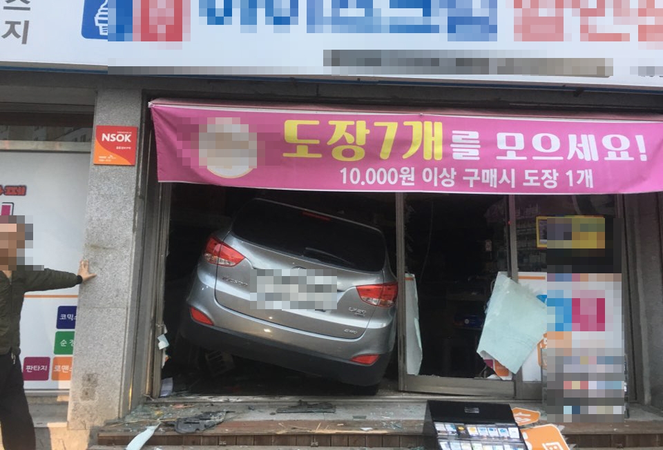 사고 현장