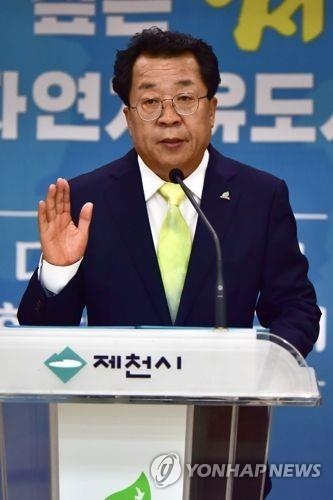 제천시 조직 개편…민선 7기 공약사업 추진 가속 - 1