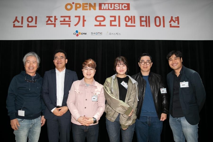 최백호, CJENM 남궁종, 공모전당선자 양영호 홍단비, RBW 서용배 김도훈 (왼쪽부터)