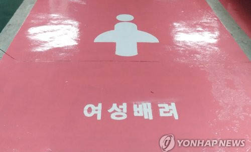 연합뉴스 자료사진