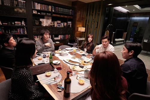 '완벽한 타인'