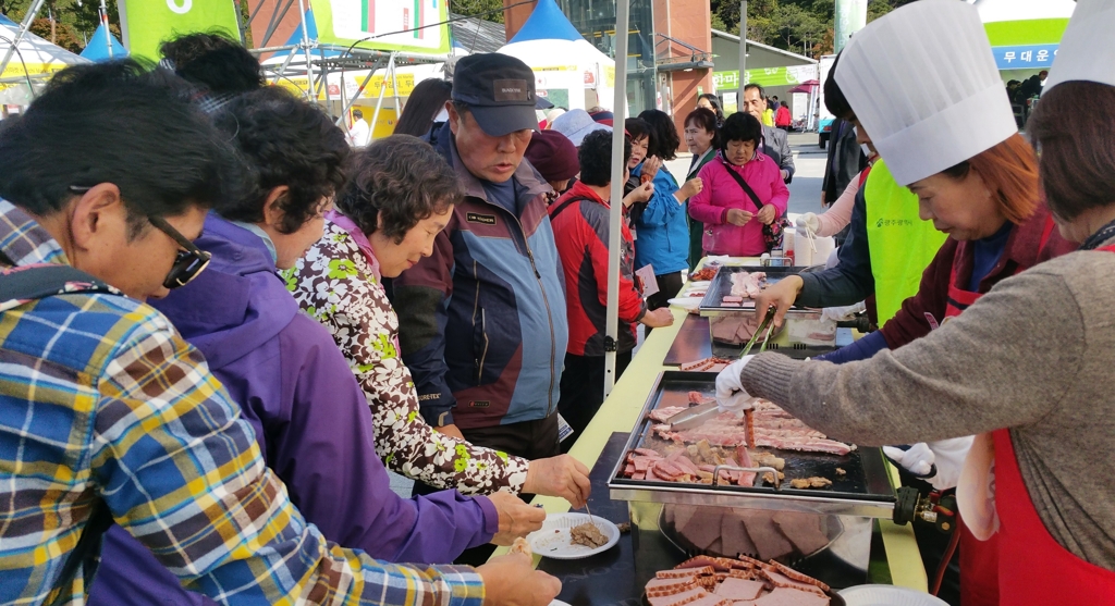 한돈 소비촉진 시식회.