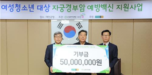 현대홈쇼핑, 청소년 자궁경부암 예방 백신 접종 지원