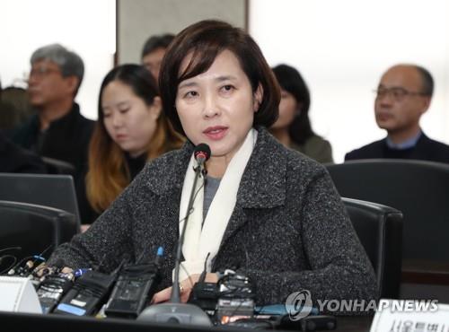 유은혜 "유치원 휴원·폐원 땐 학부모 사전동의 의무화"