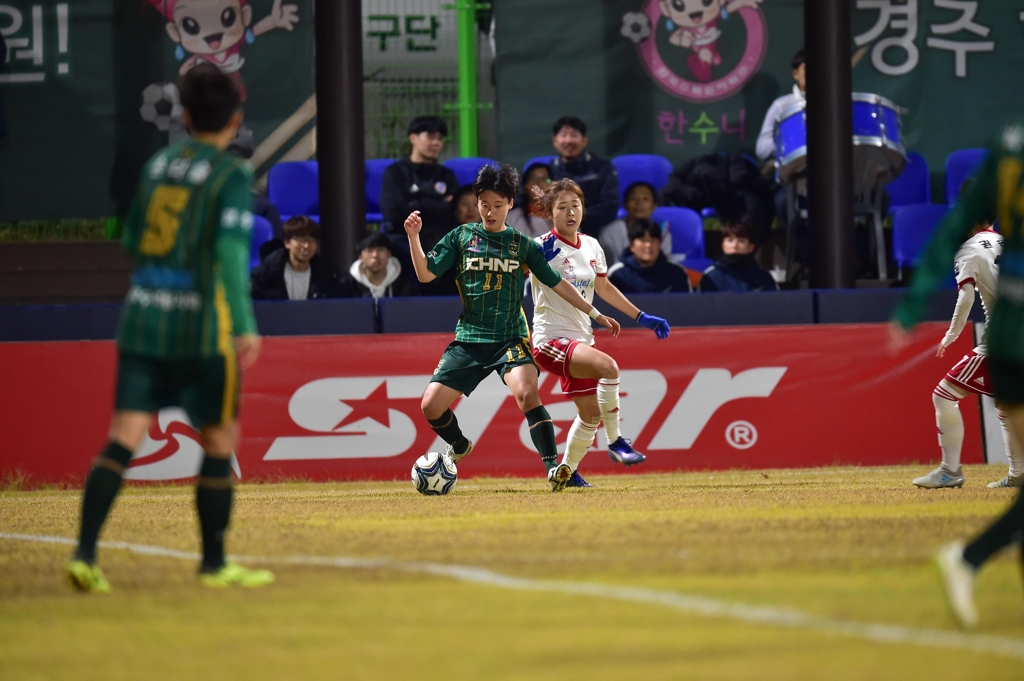 여자축구 경주한수원과 수원도시공사의 플레이오프 경기 장면