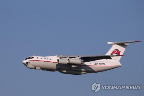 고려항공 소속 '일류신-76'