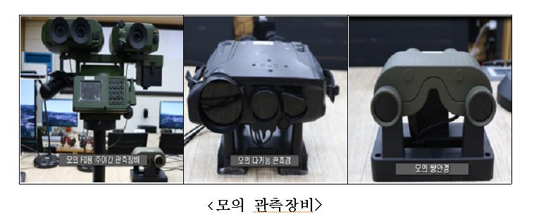 가상환경서 포탄 탄착점 측정 '시뮬레이터' 개발