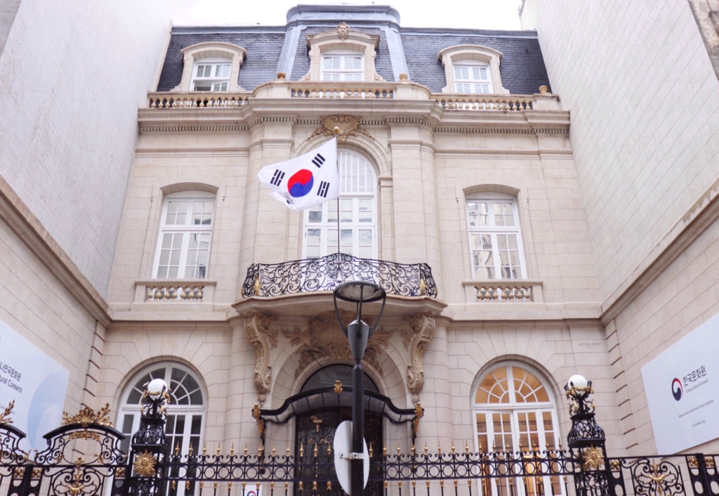 아르헨티나 한국문화원 벤시츠궁