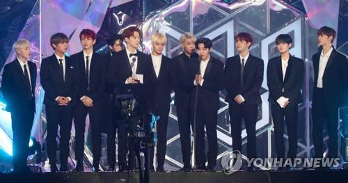 빛나는 워너원