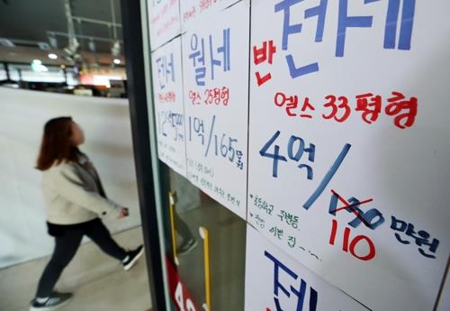서울 아파트값 상승 멈췄다…1년2개월 만에 보합 전환1