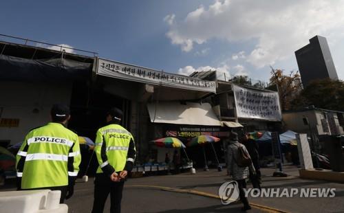 대치 중인 노량진수산시장