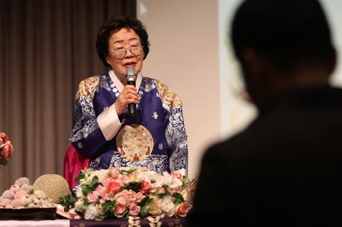 이용수 할머니 "오늘 가장 행복해"