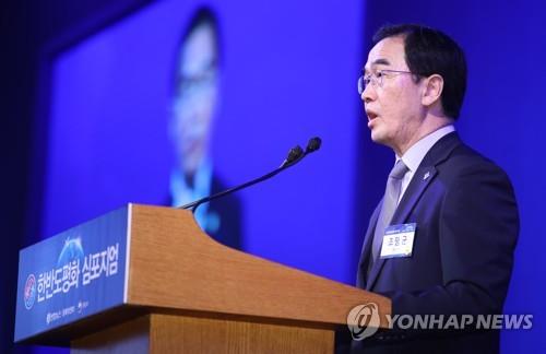 조명균 통일부 장관