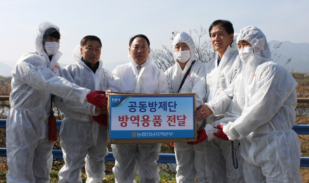 농협, 공동방재단에 방역용품 전달.