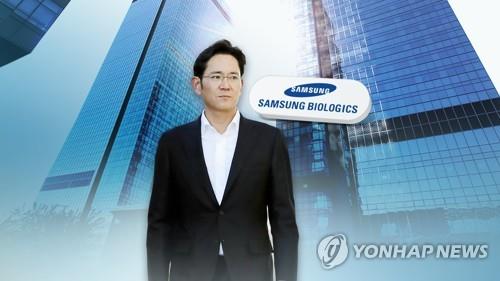 삼성바이오 '후폭풍'에 그룹 승계·금산분리 지연되나 - 1
