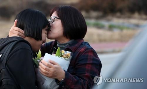 사랑한다 내 딸아