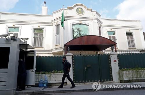 이스탄불 주재 사우디 총영사관