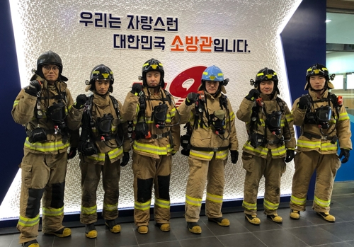 의인상 상금 기부한 홍천소방대원들