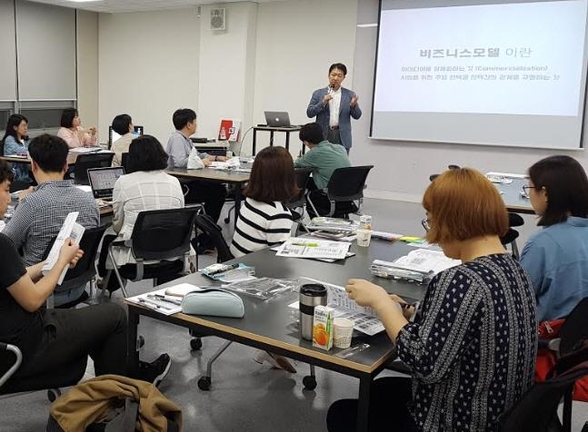 스타트업캠퍼스, 내달 8일까지 '퍼실리테이터 양성 과정' 진행 - 1