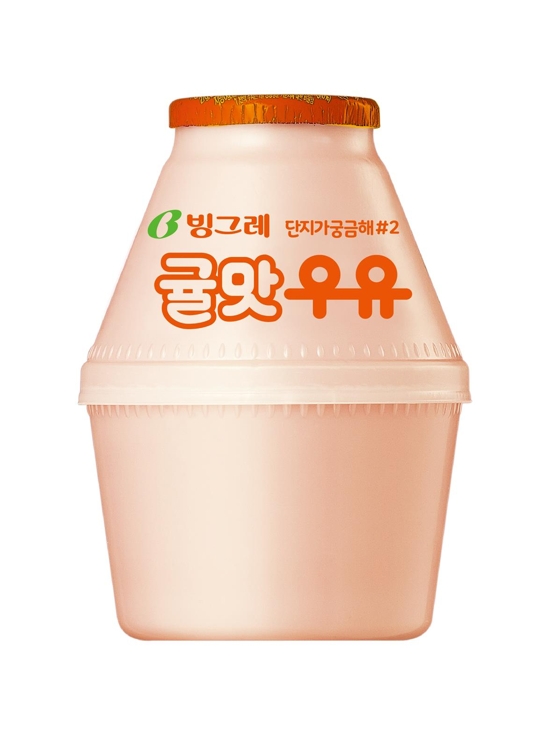 귤맛우유