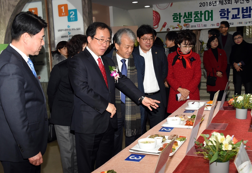 학교 밥상 경진대회장을 찾은 김석준 교육감