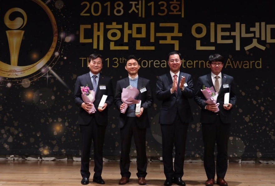 ASD코리아, 대한민국인터넷대상 기술선도 부문 '과기부장관상' - 1